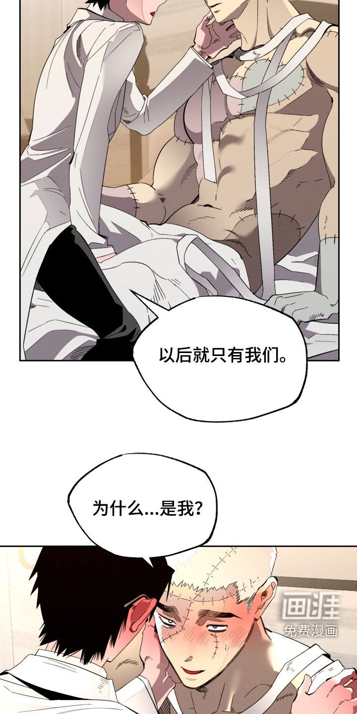 第16章：果然是梦