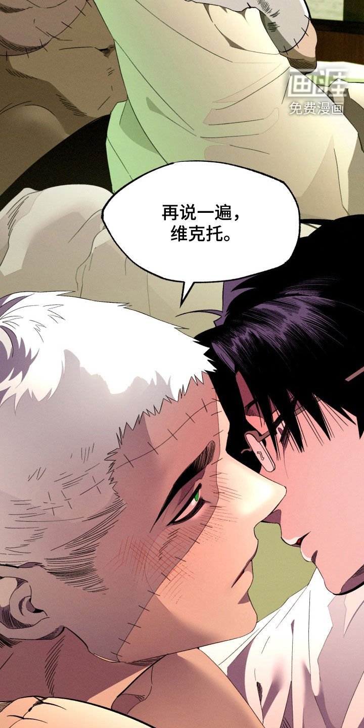 第16章：果然是梦