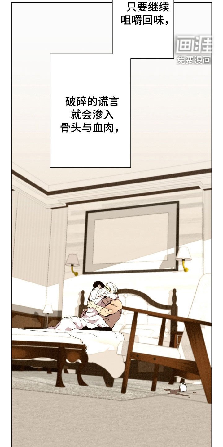 第16章：果然是梦