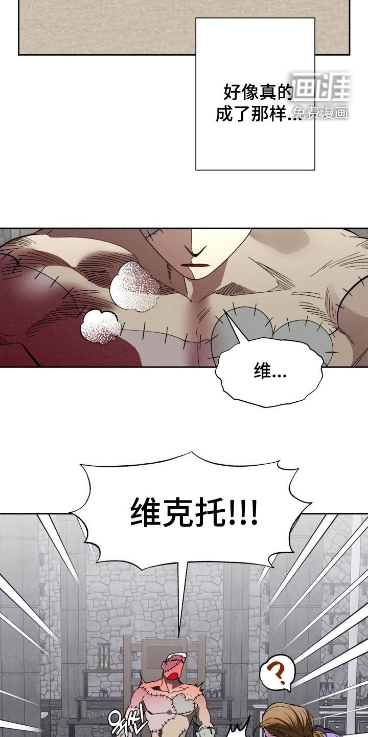 第16章：果然是梦