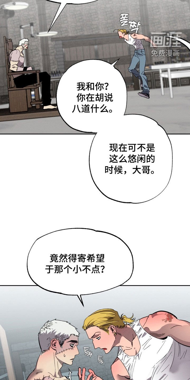 第16章：果然是梦