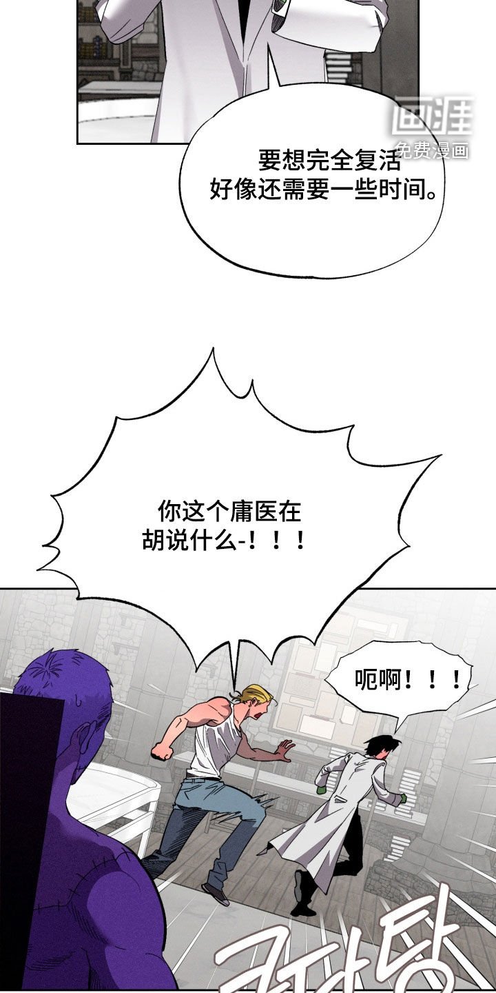 第16章：果然是梦