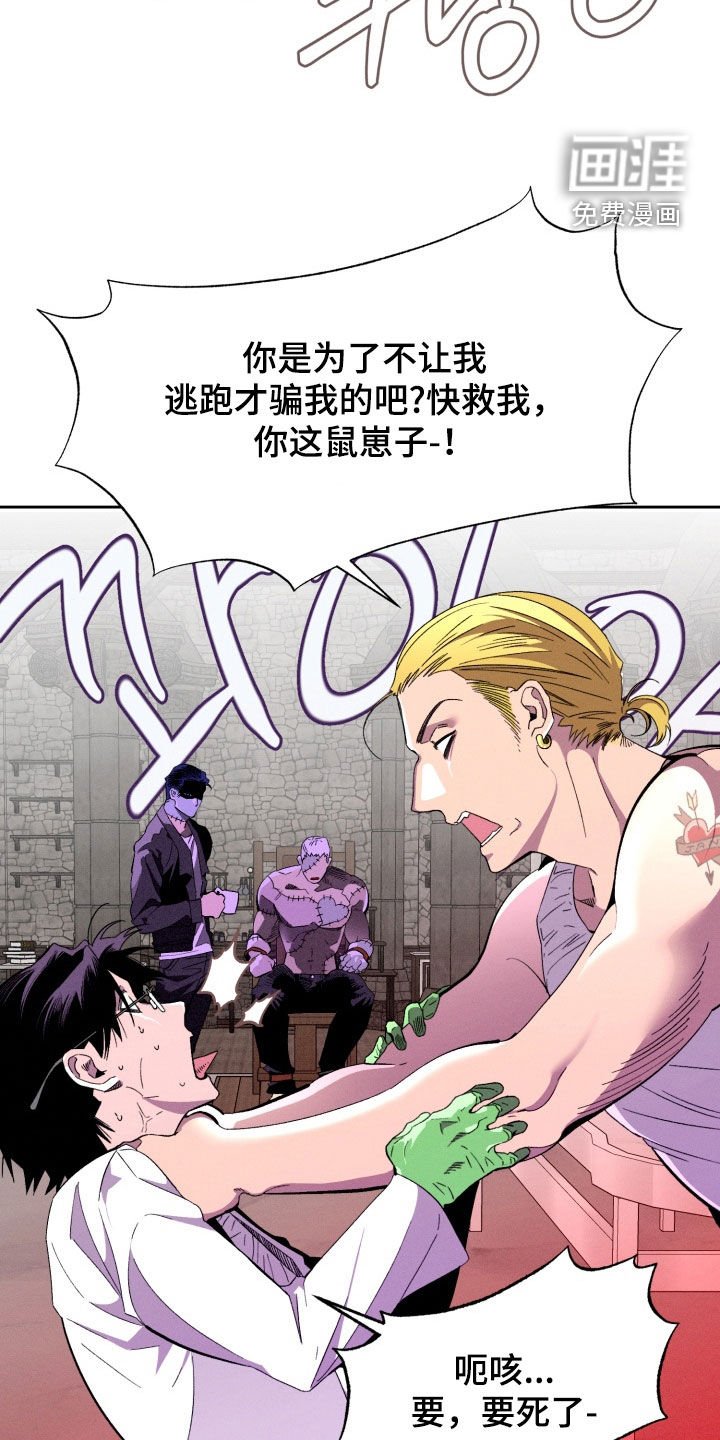 第16章：果然是梦