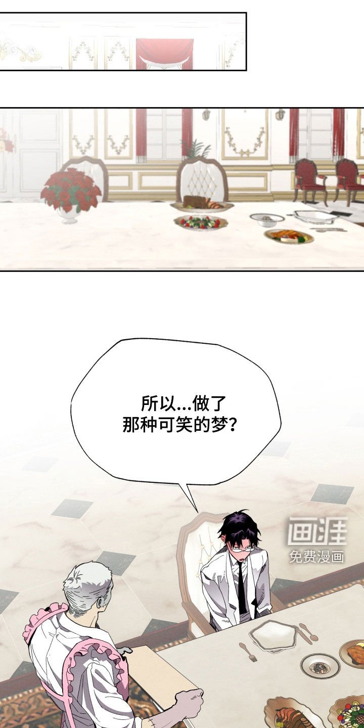 第17章：最爱