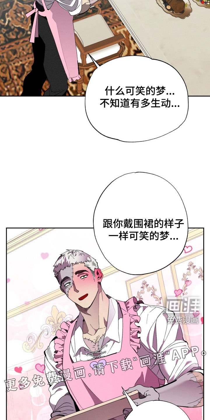 第17章：最爱