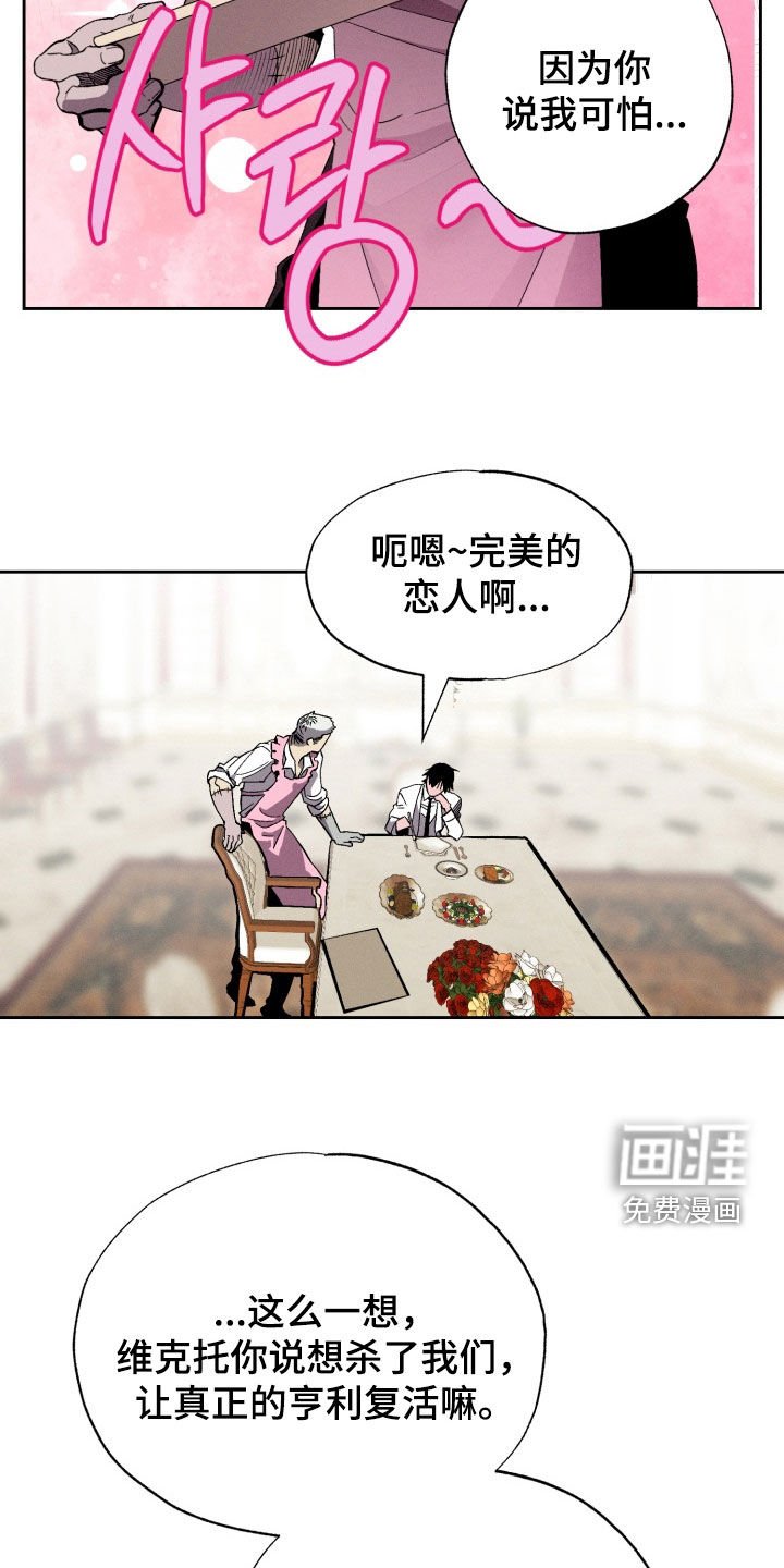 第17章：最爱