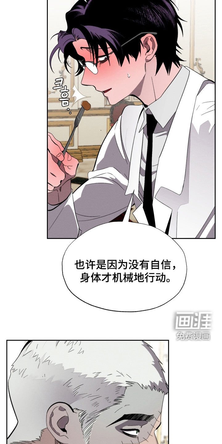 第17章：最爱