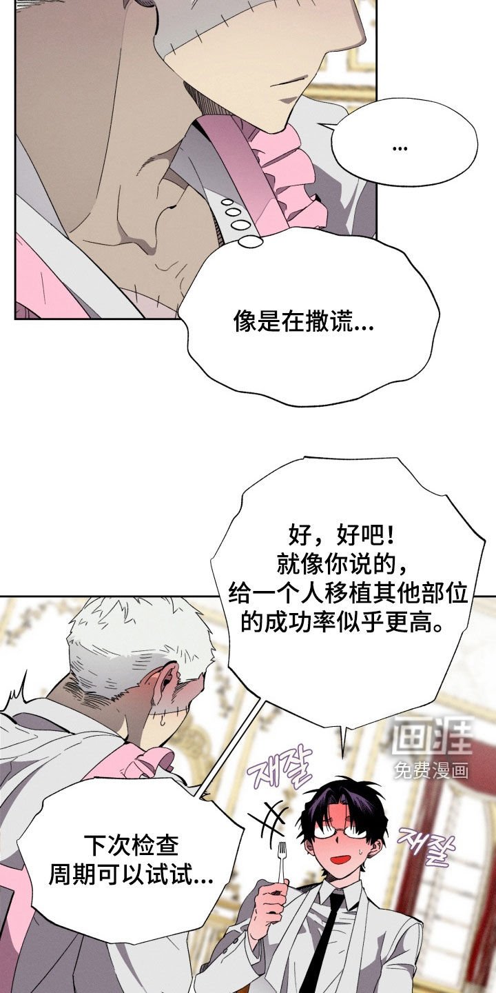 第17章：最爱