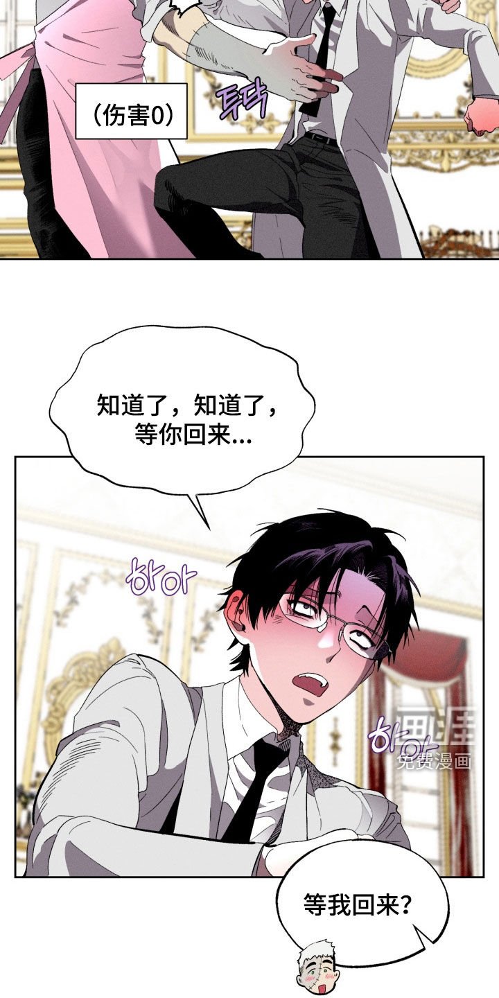第17章：最爱