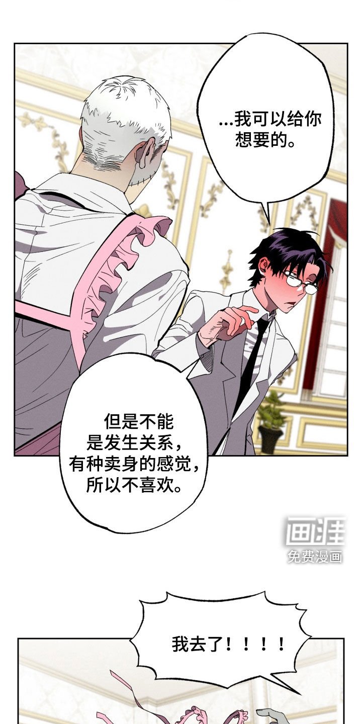 第17章：最爱