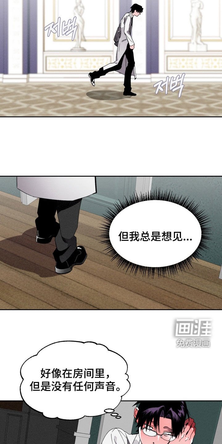 第17章：最爱