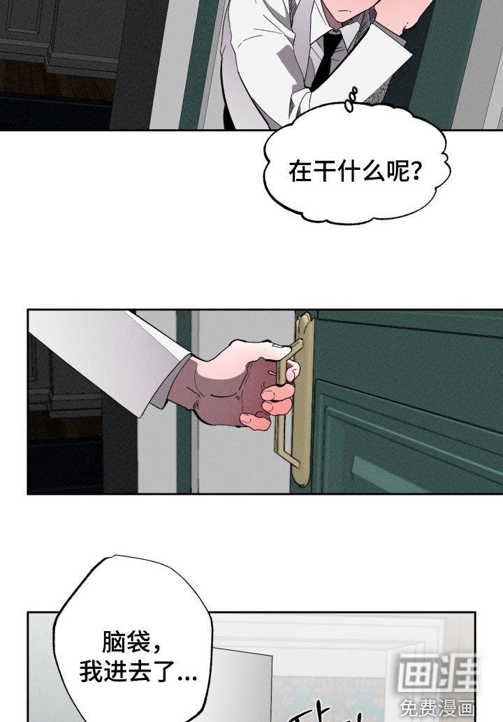 第17章：最爱