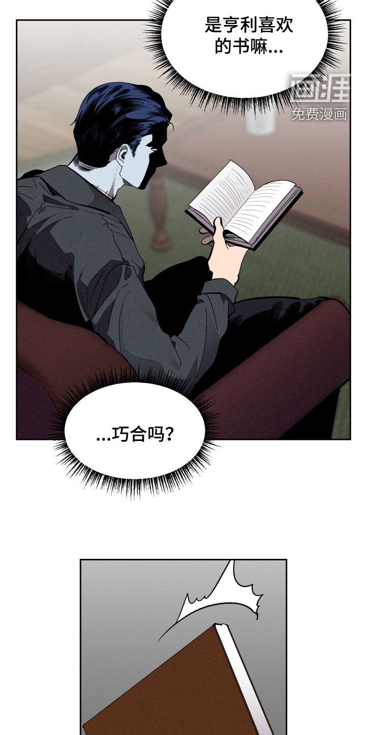 第17章：最爱