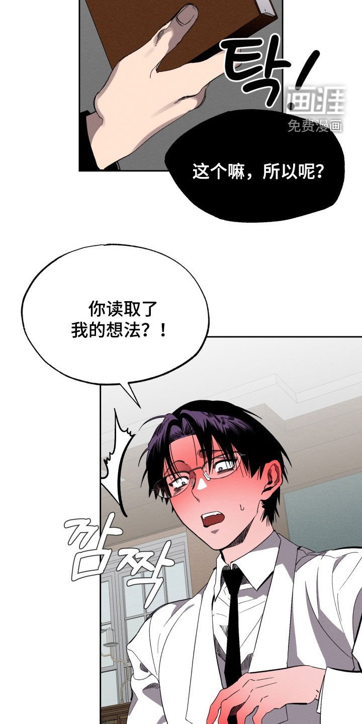 第17章：最爱