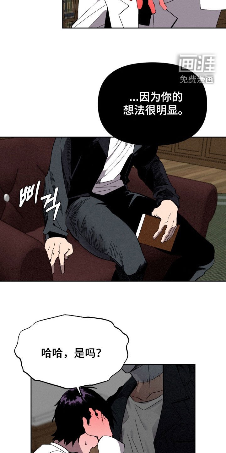 第17章：最爱