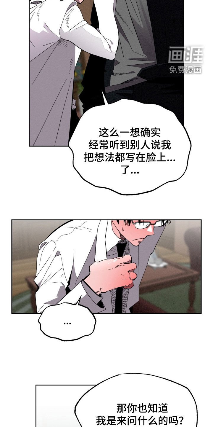 第17章：最爱