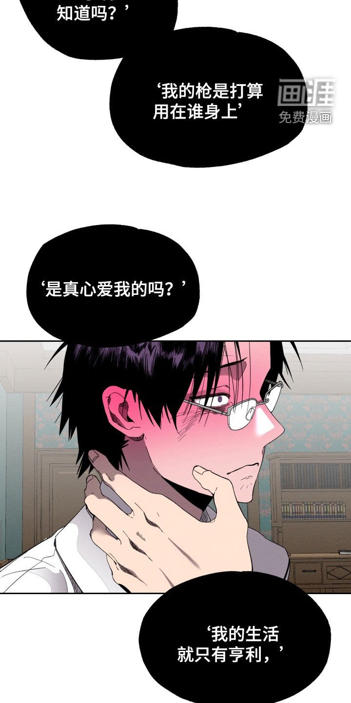 第17章：最爱