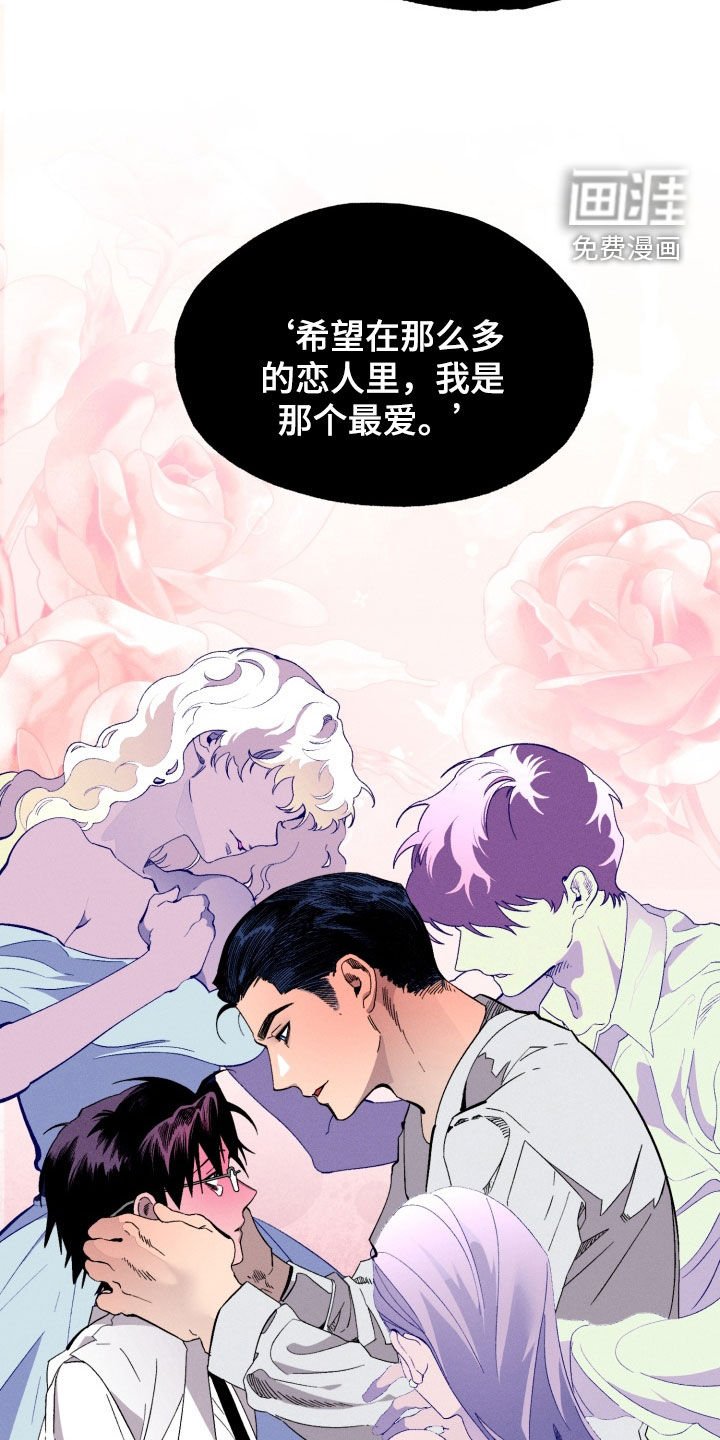 第17章：最爱