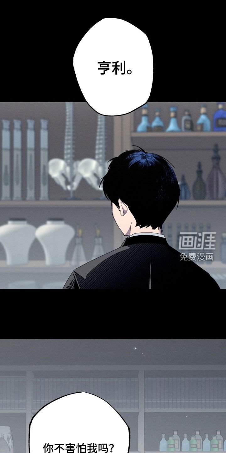 第18章：快点回答
