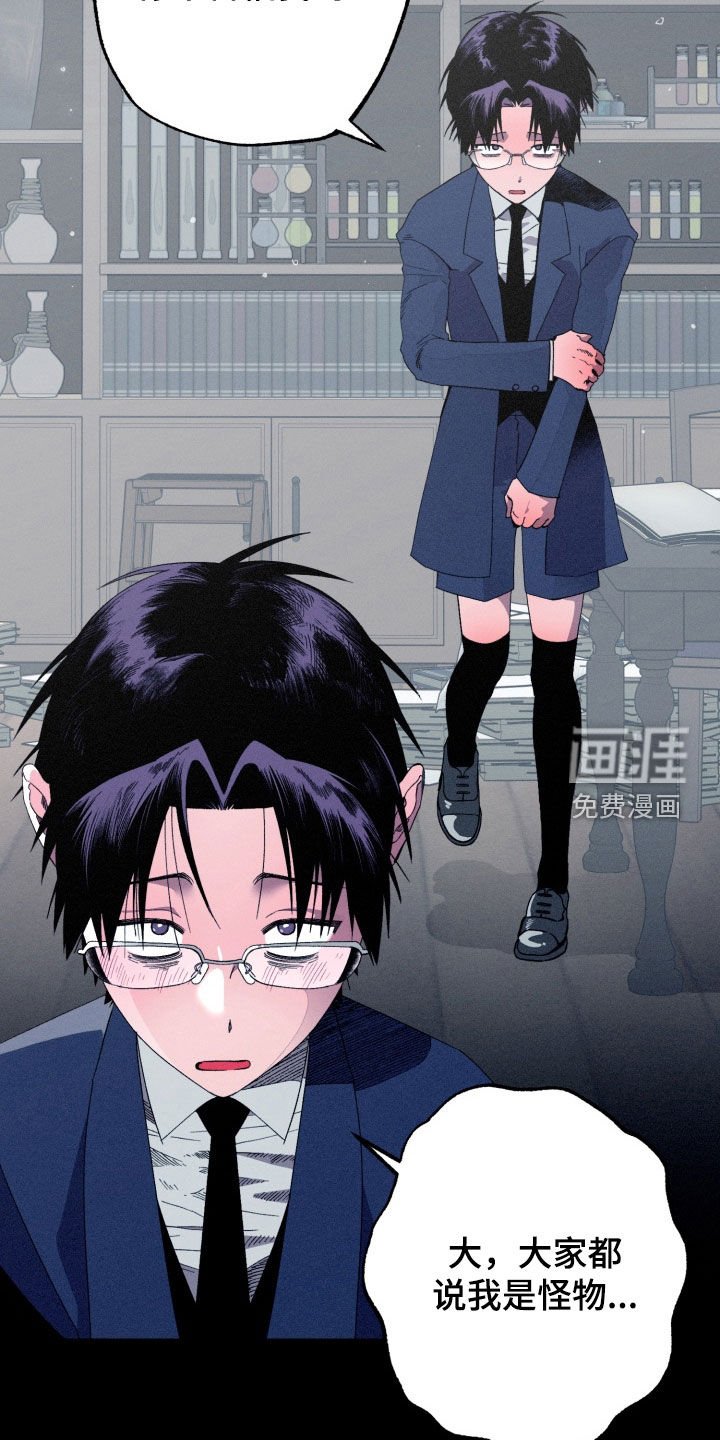 第18章：快点回答