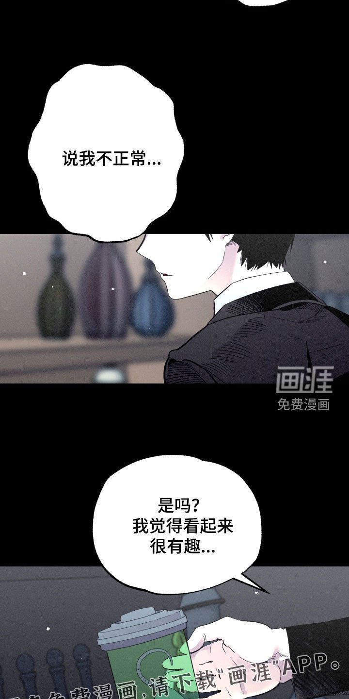 第18章：快点回答