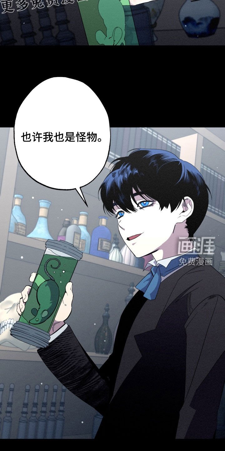 第18章：快点回答