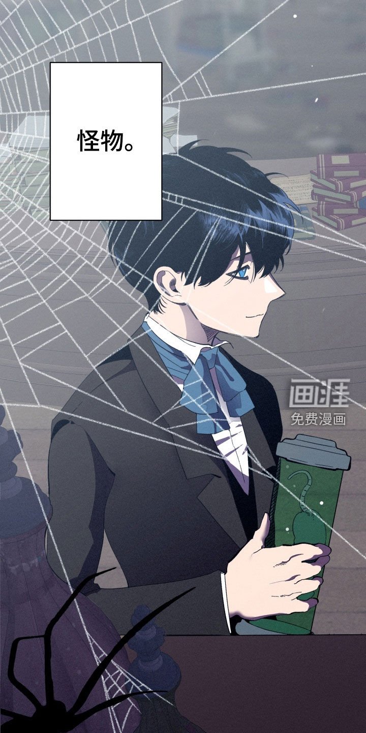 第18章：快点回答