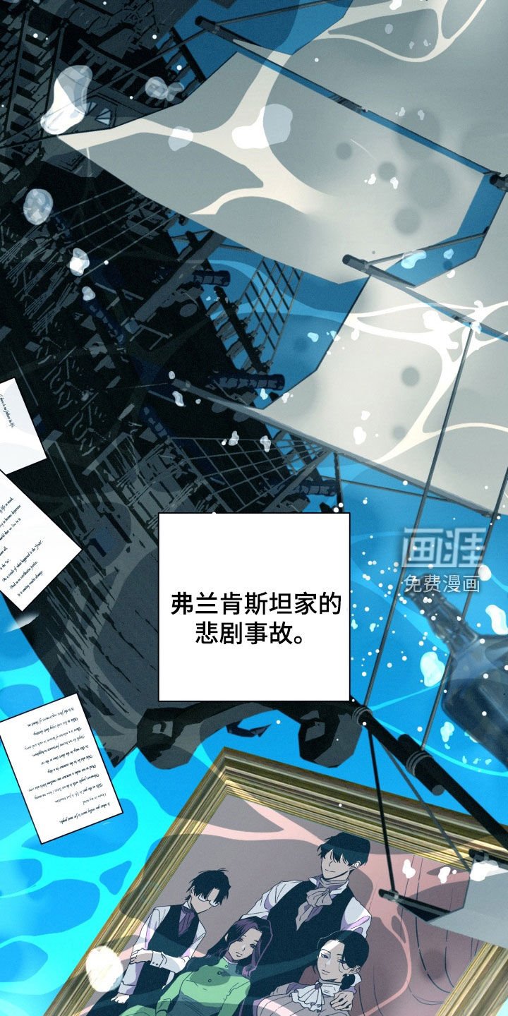 第18章：快点回答