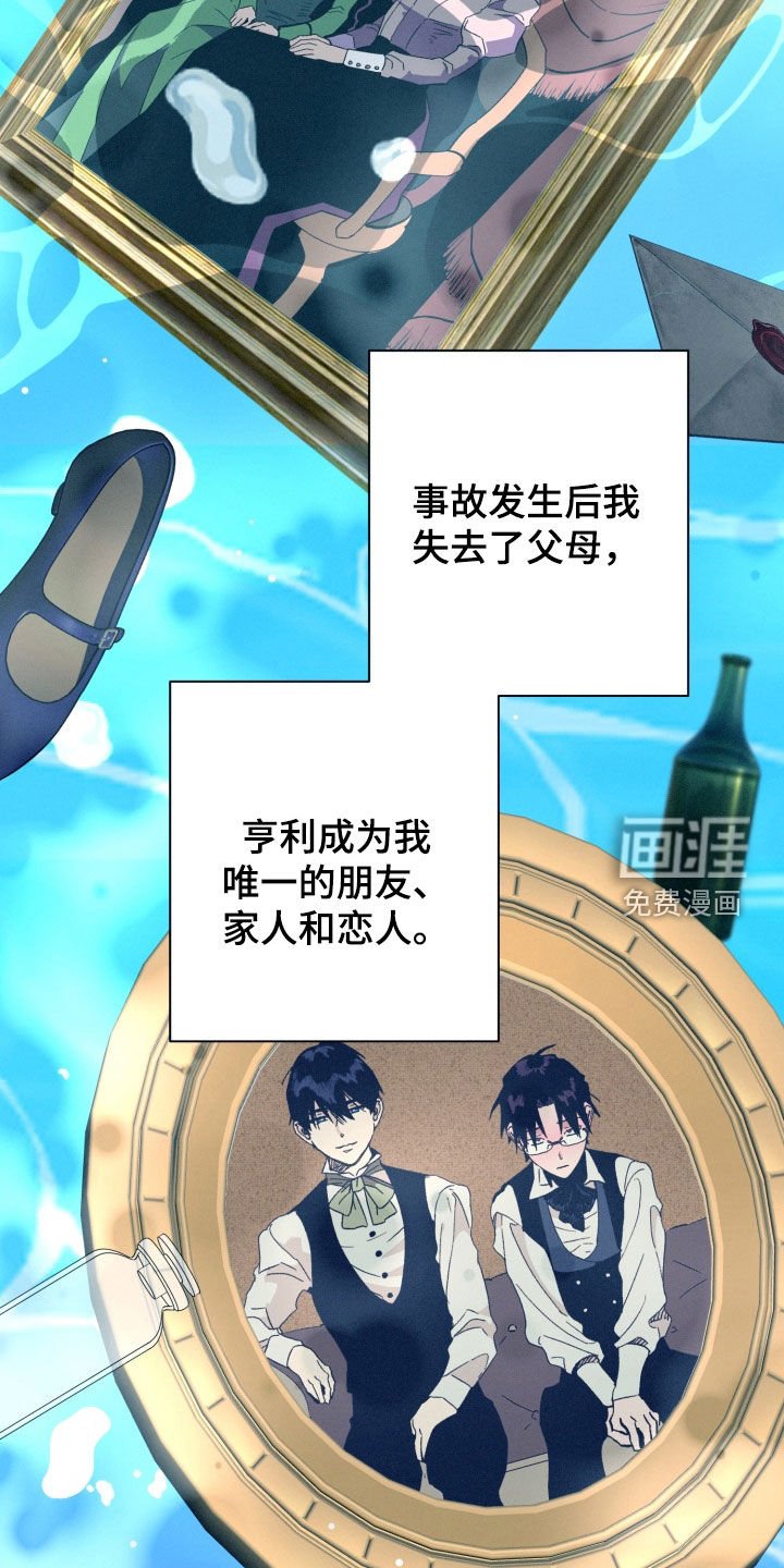 第18章：快点回答