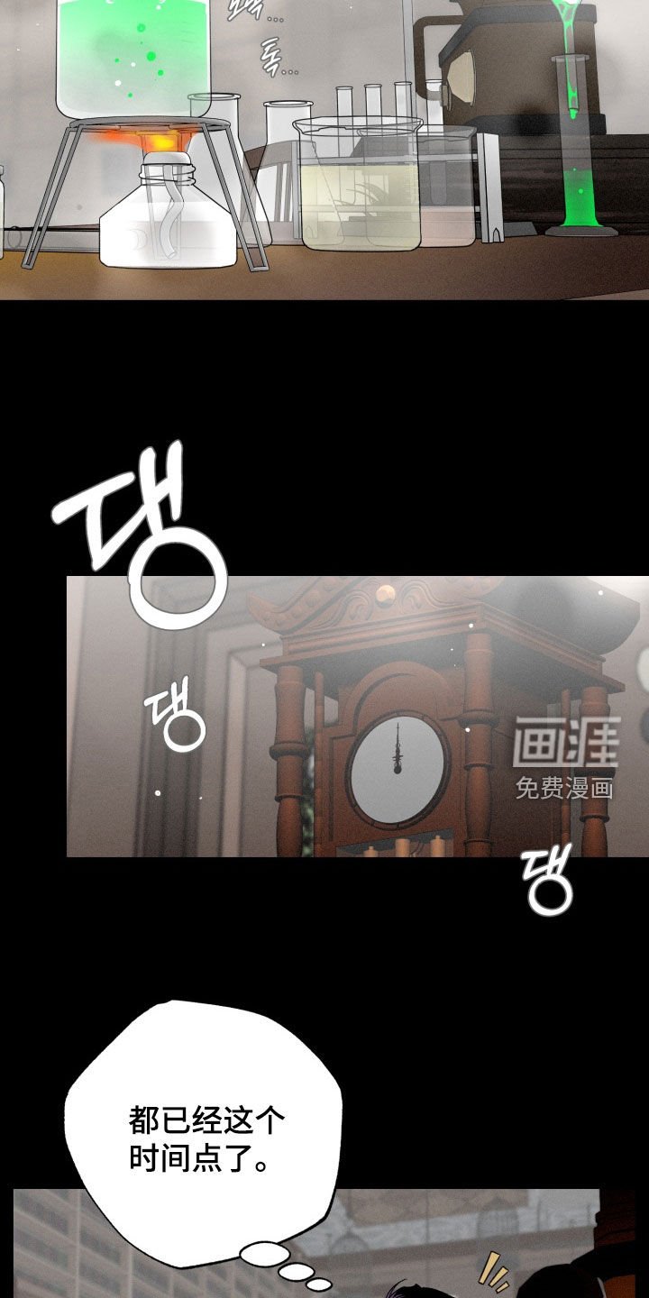 第18章：快点回答