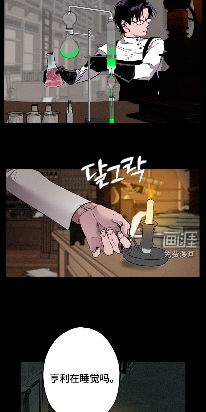 第18章：快点回答