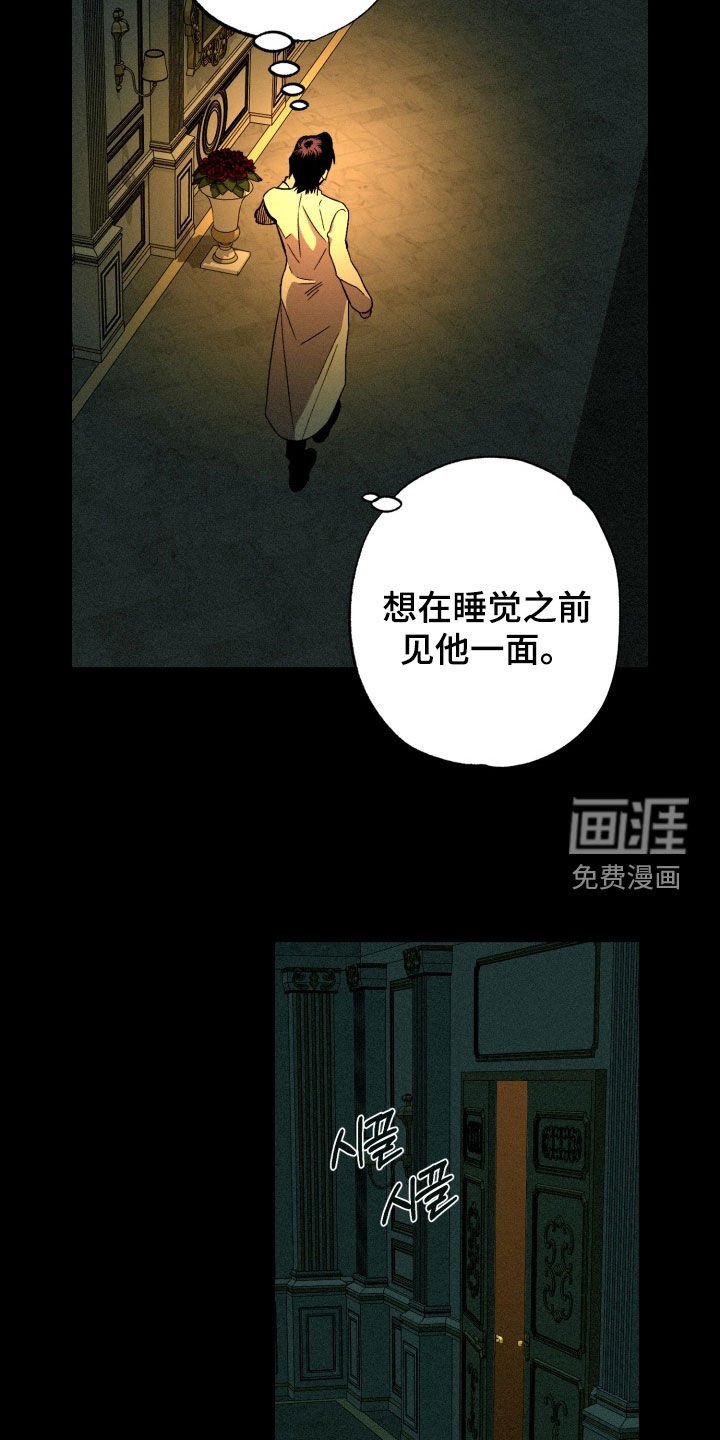 第18章：快点回答