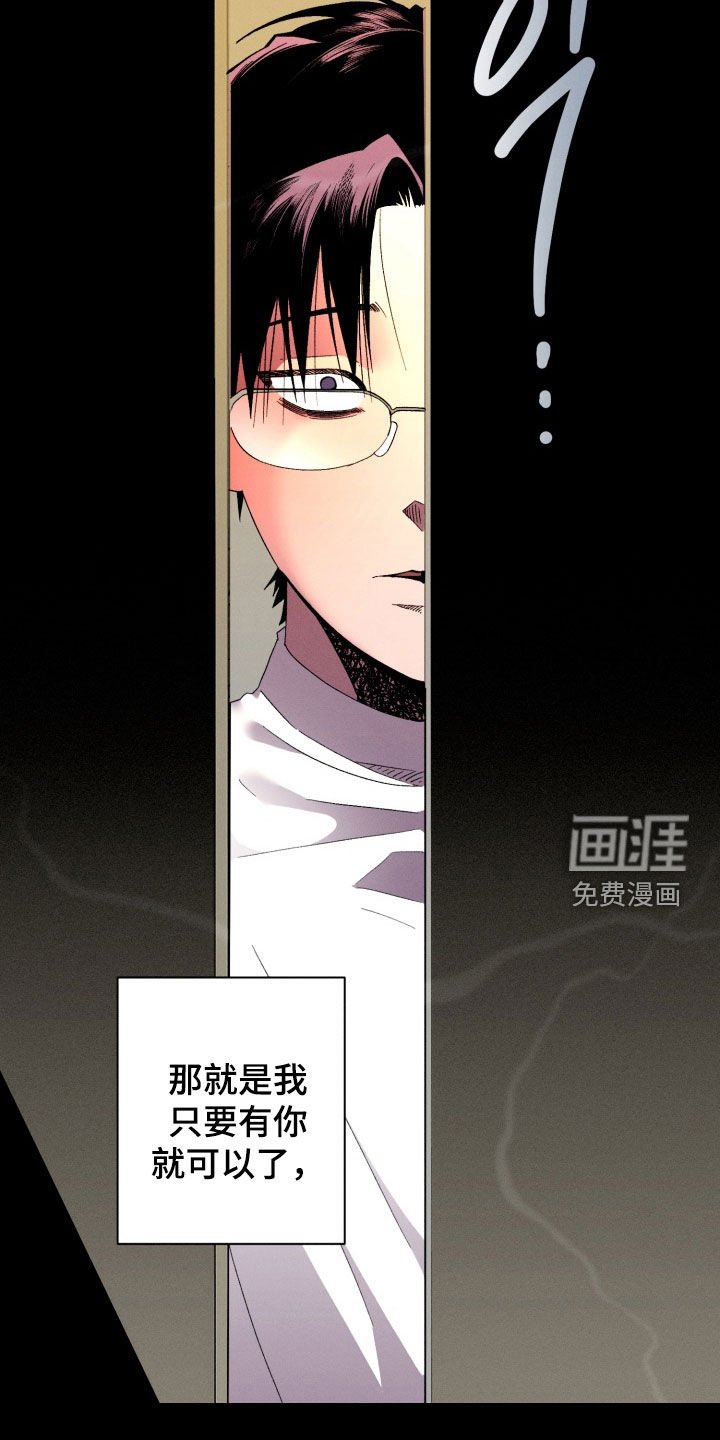 第18章：快点回答