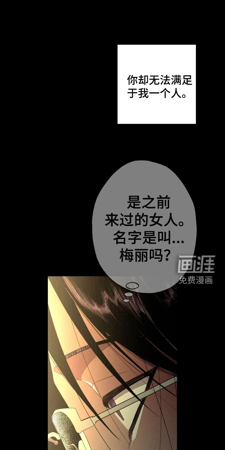第18章：快点回答