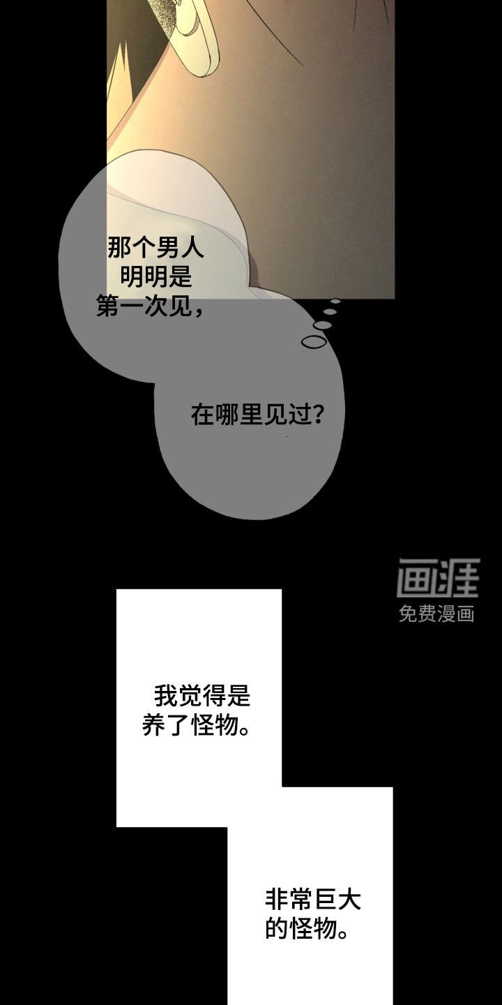 第18章：快点回答