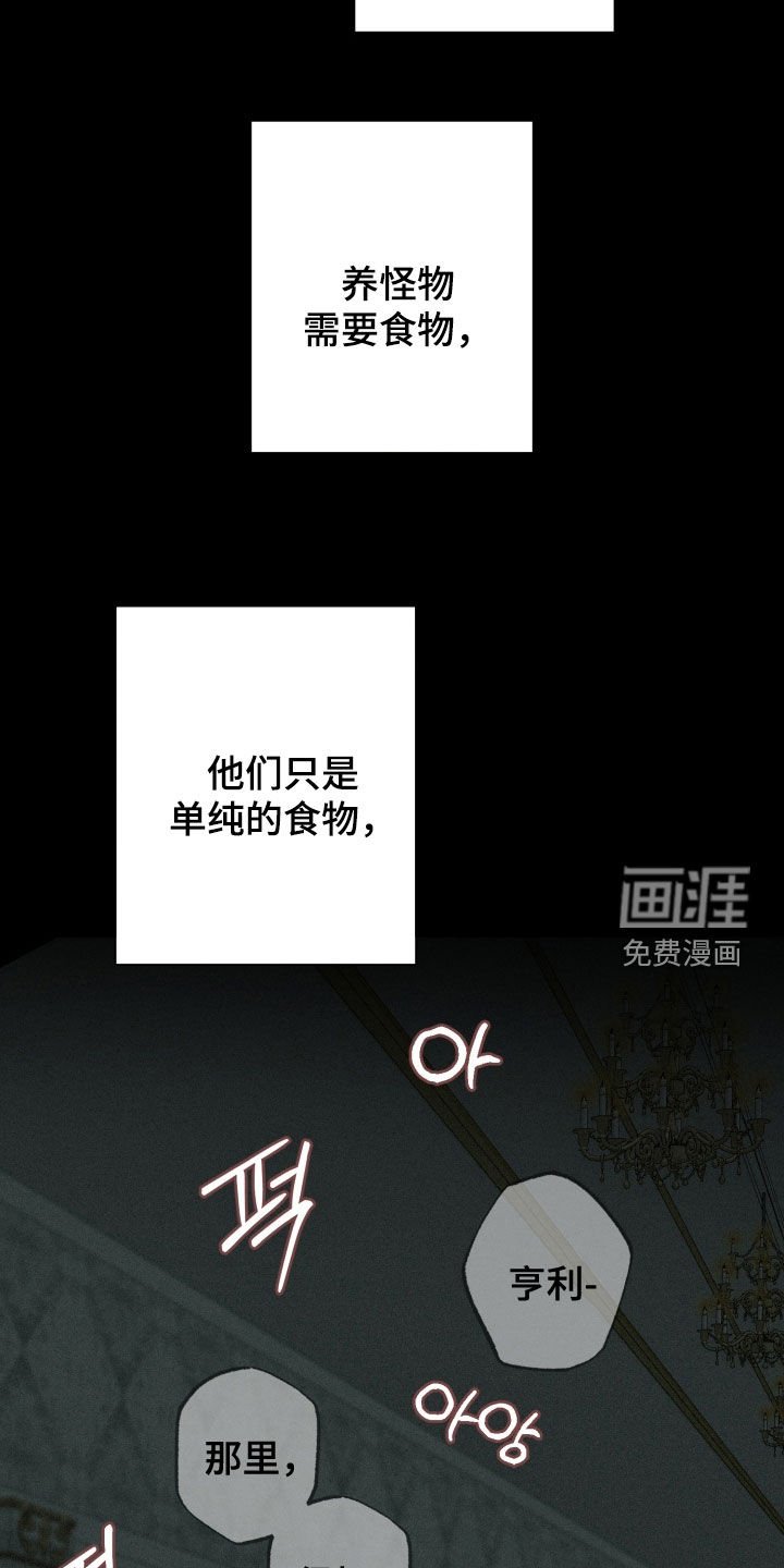 第18章：快点回答
