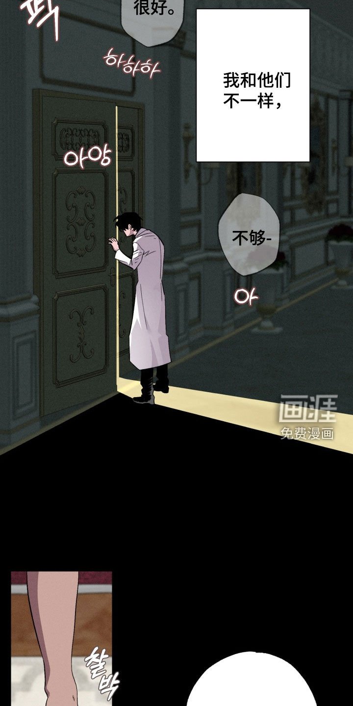 第18章：快点回答