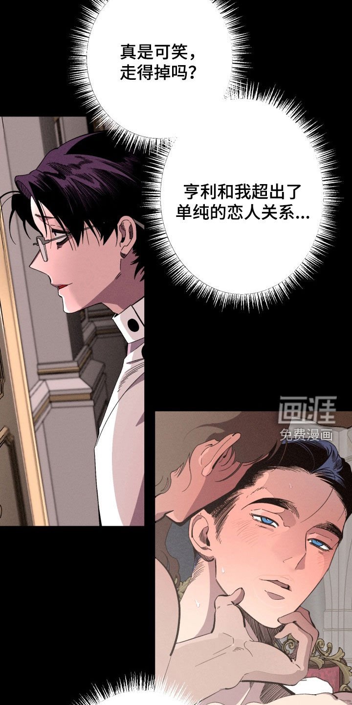第18章：快点回答