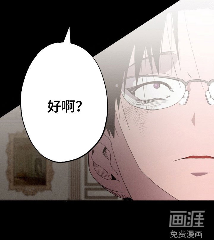 第18章：快点回答