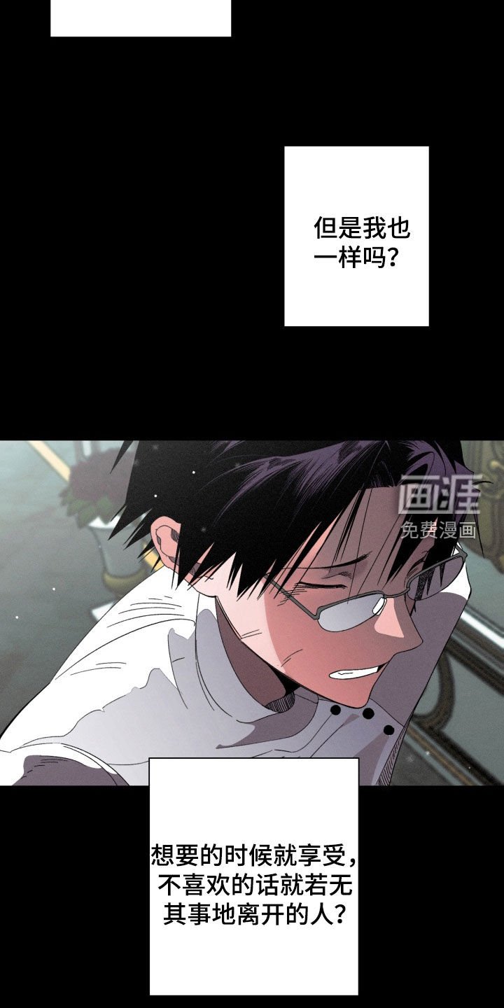 第19章：执念