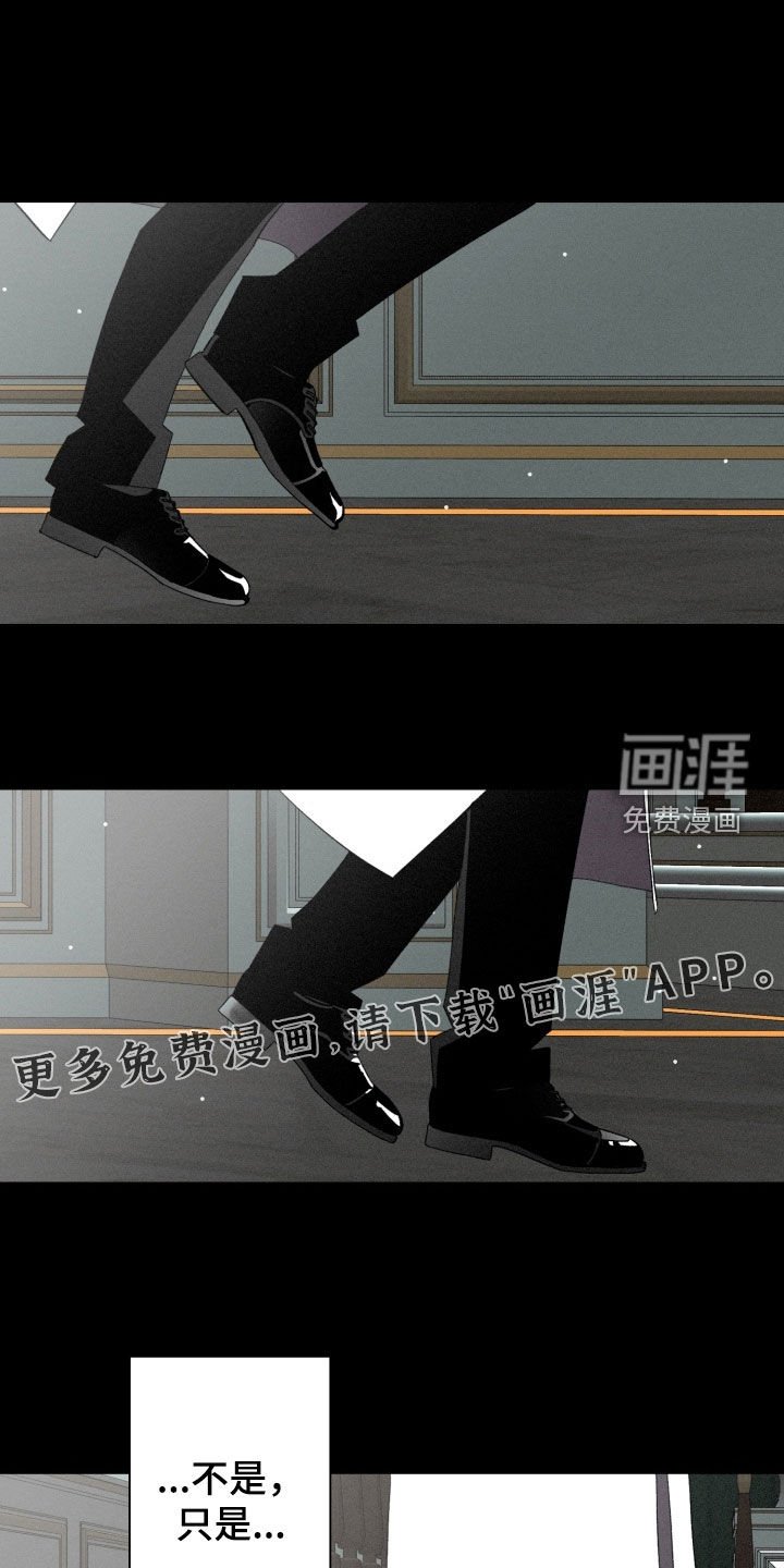 第19章：执念