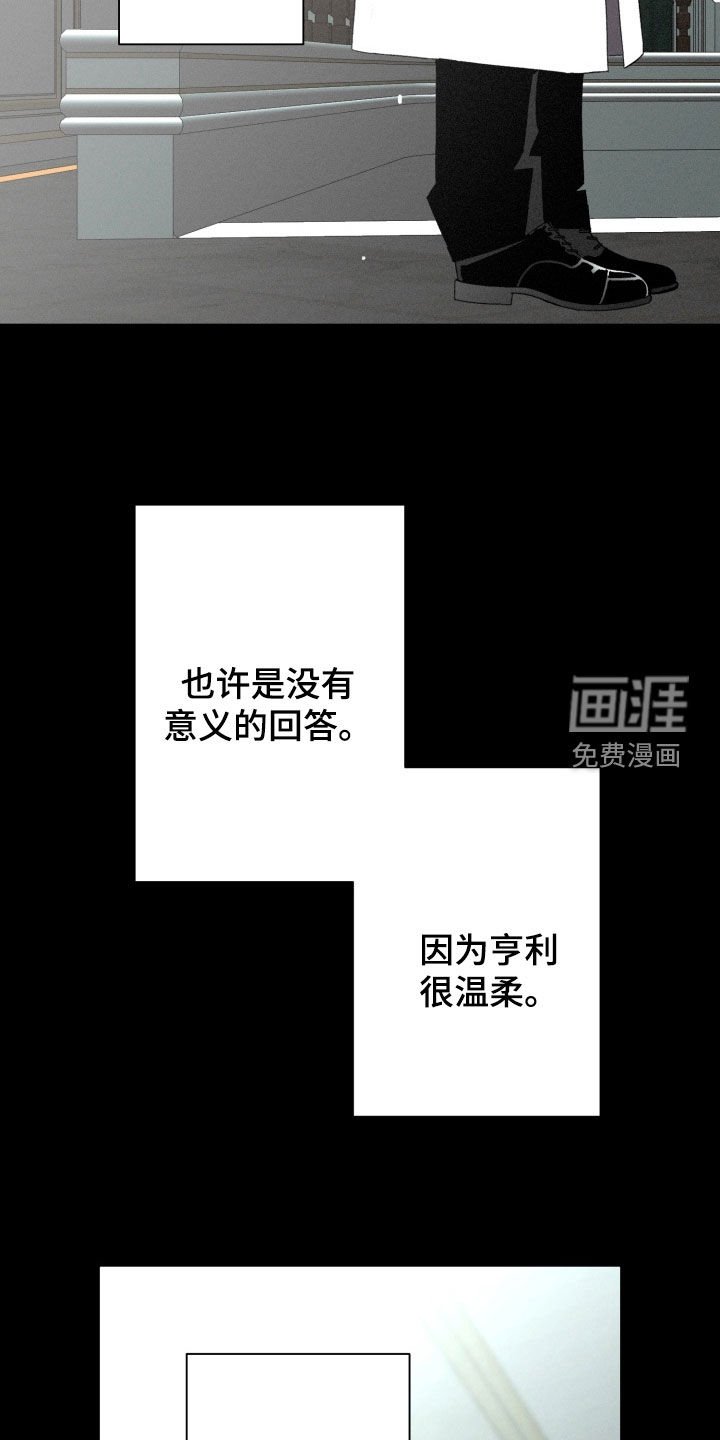 第19章：执念