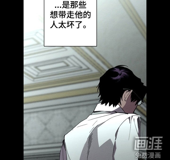 第19章：执念