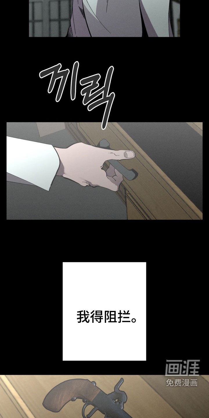 第19章：执念