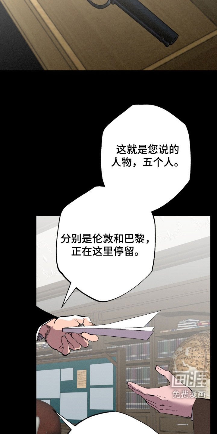 第19章：执念