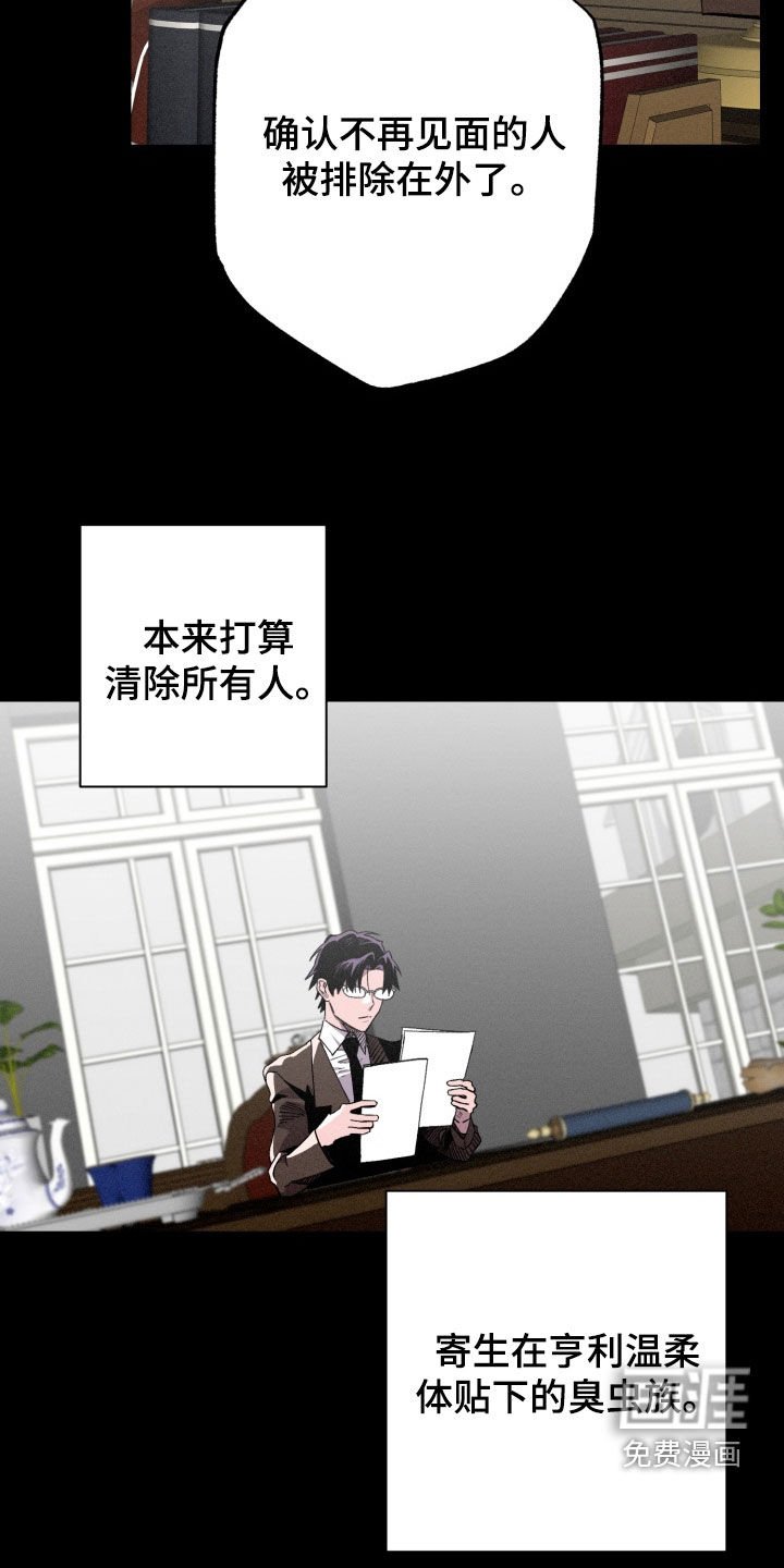 第19章：执念