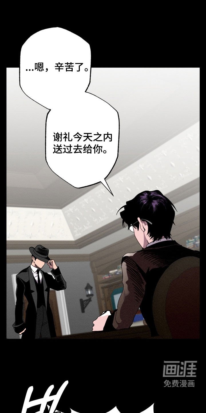 第19章：执念