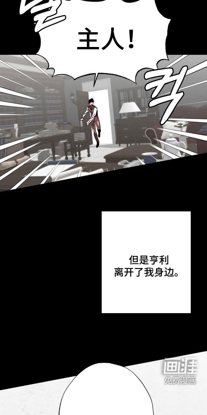 第19章：执念