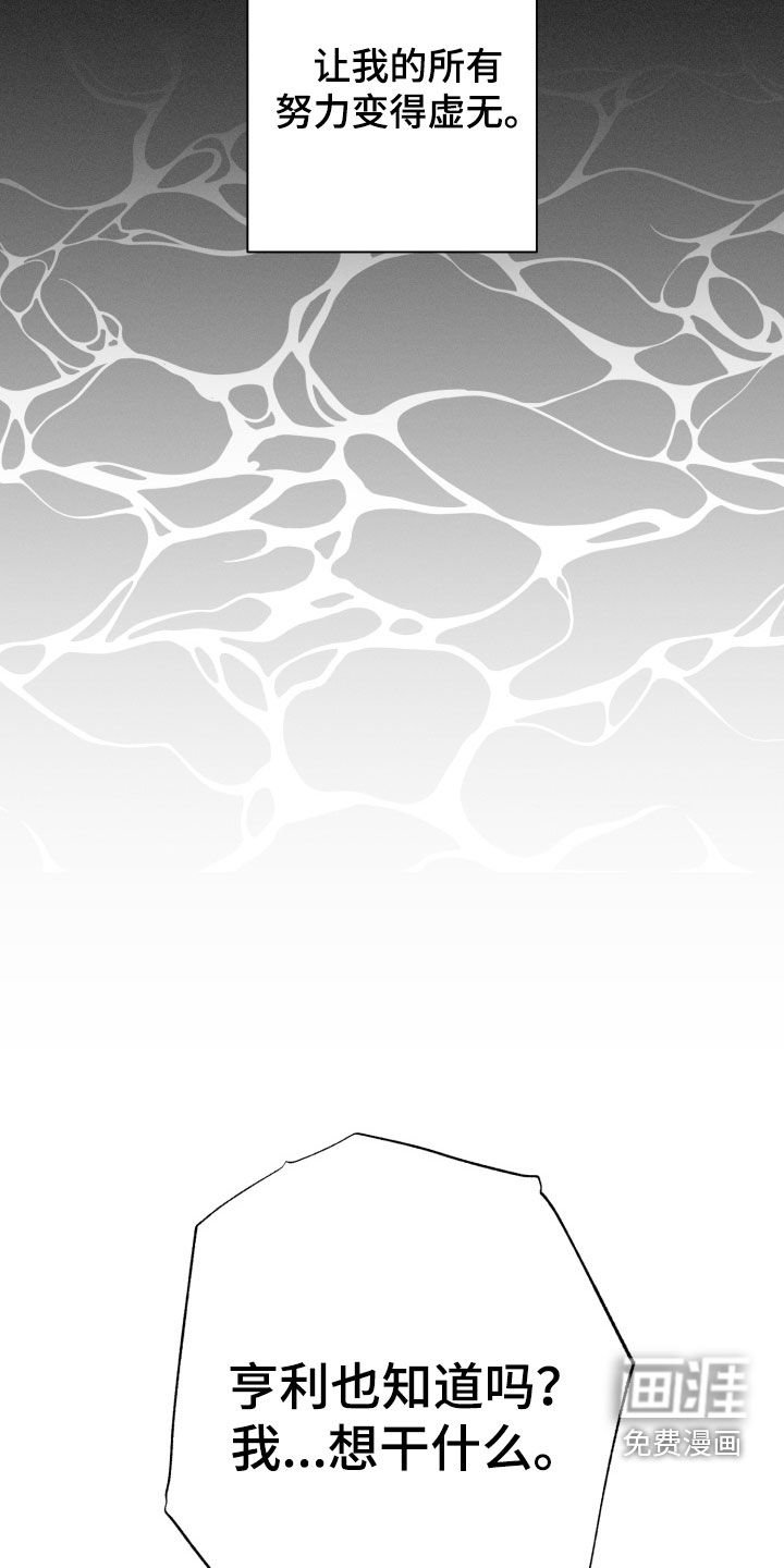 第19章：执念