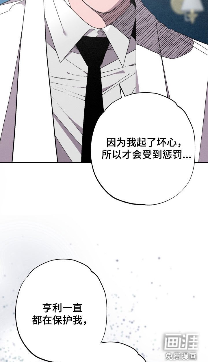 第19章：执念